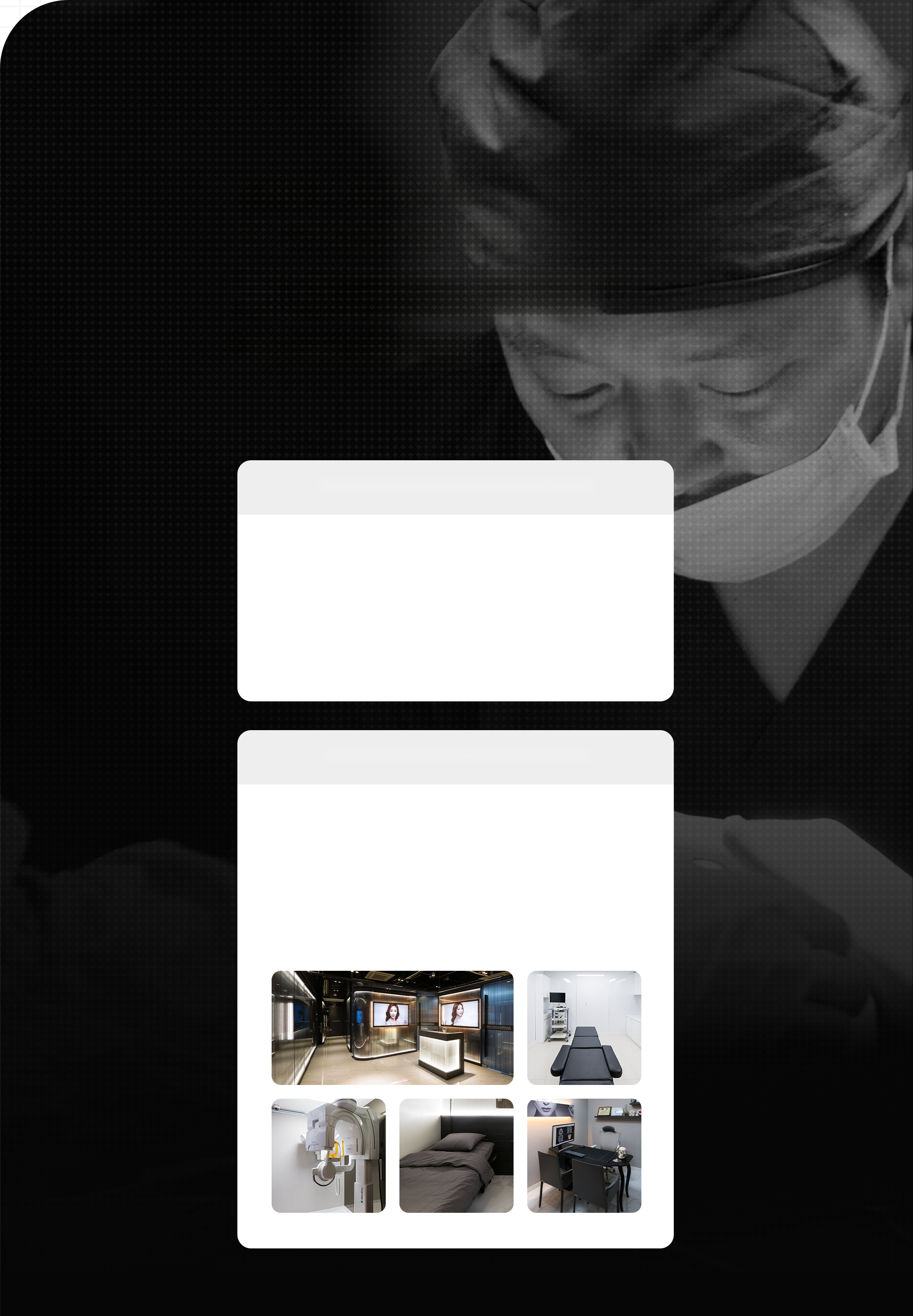 현대미학 성형외과 의료진 — PS SPECIALISTS, BESPOKE 성형 시스템 소개 배경